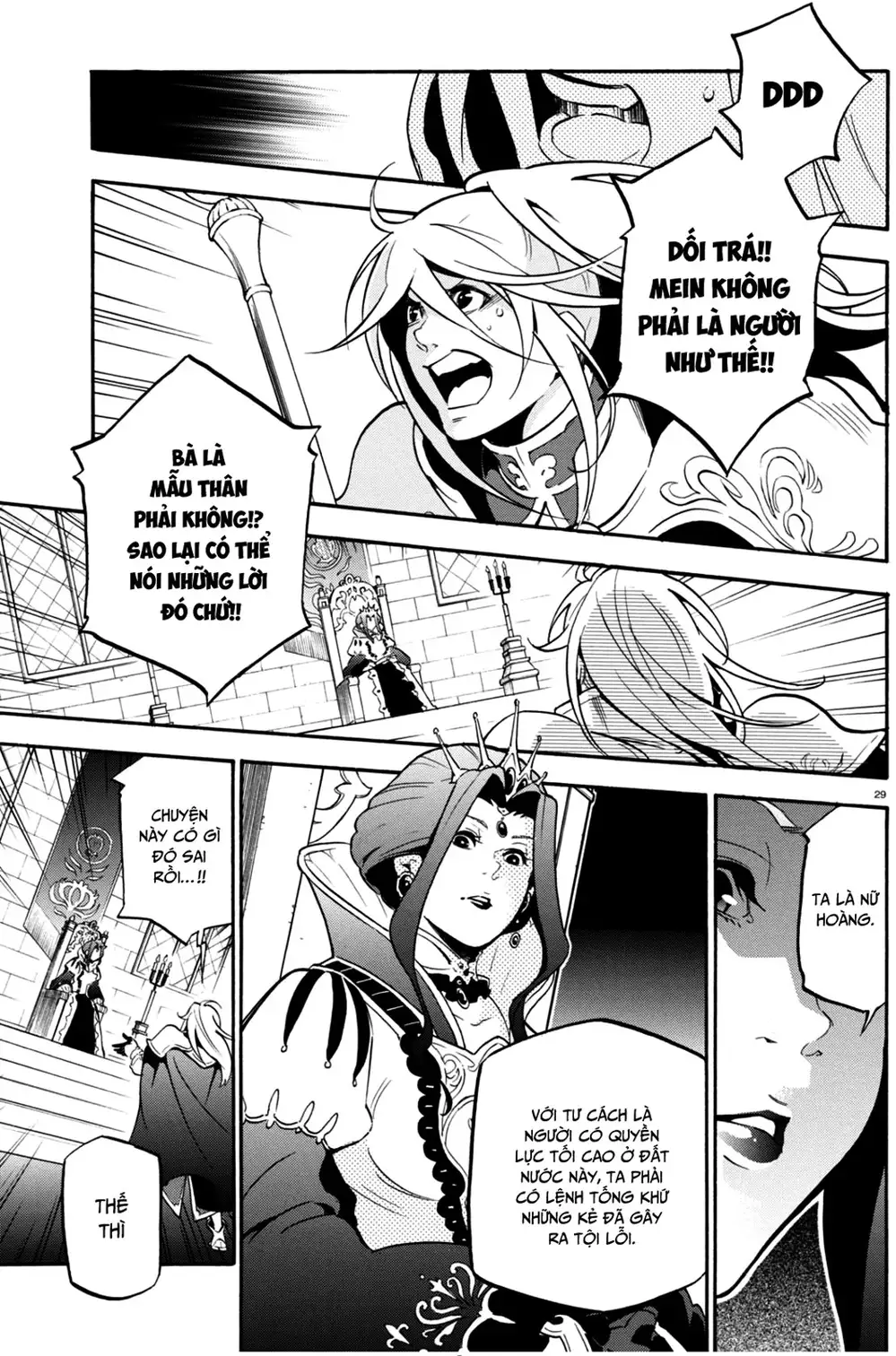 Truyện Tranh Sự Trỗi Dậy Của Anh Hùng Khiên trang 6