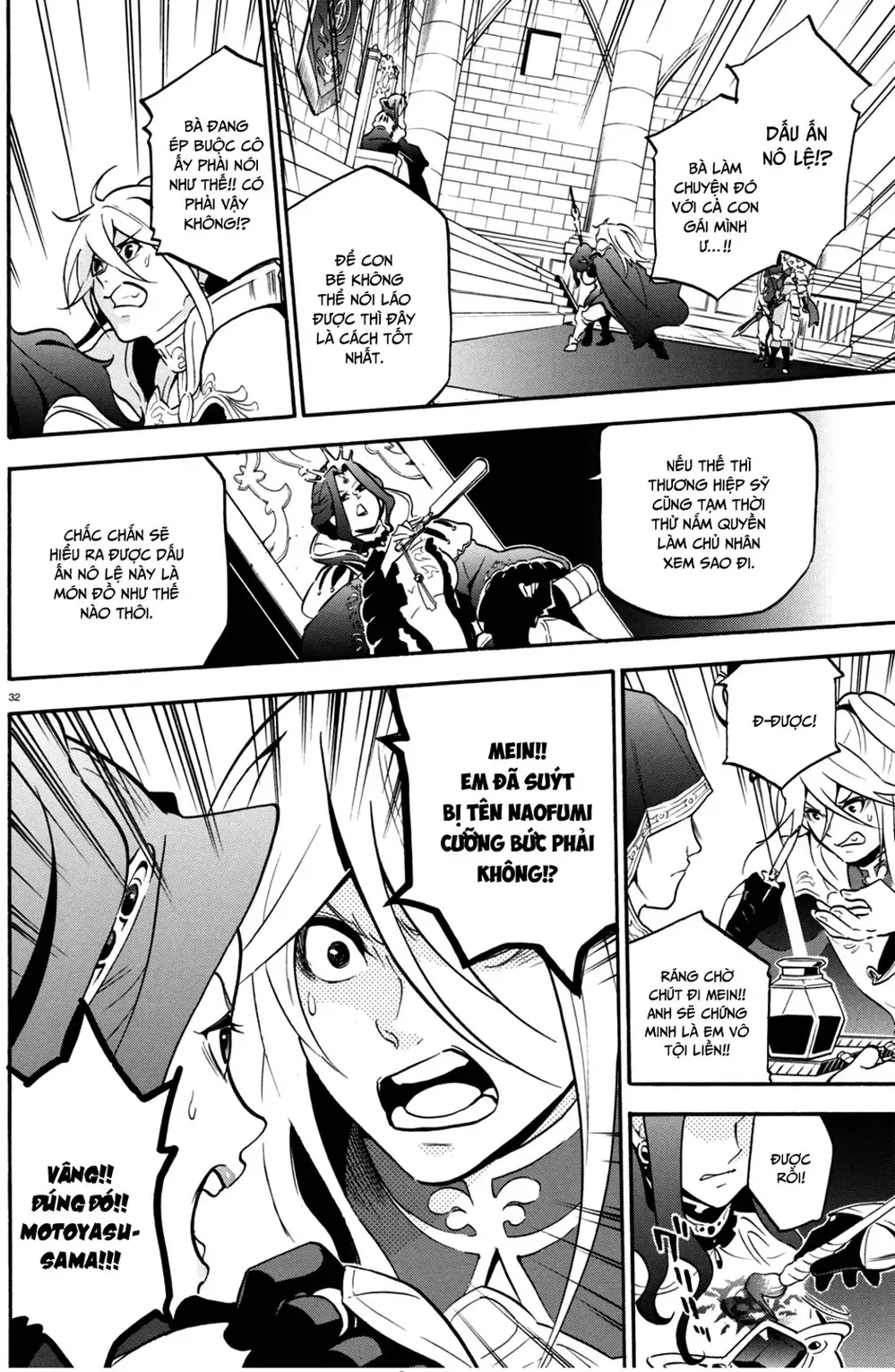 Truyện Tranh Sự Trỗi Dậy Của Anh Hùng Khiên trang 6