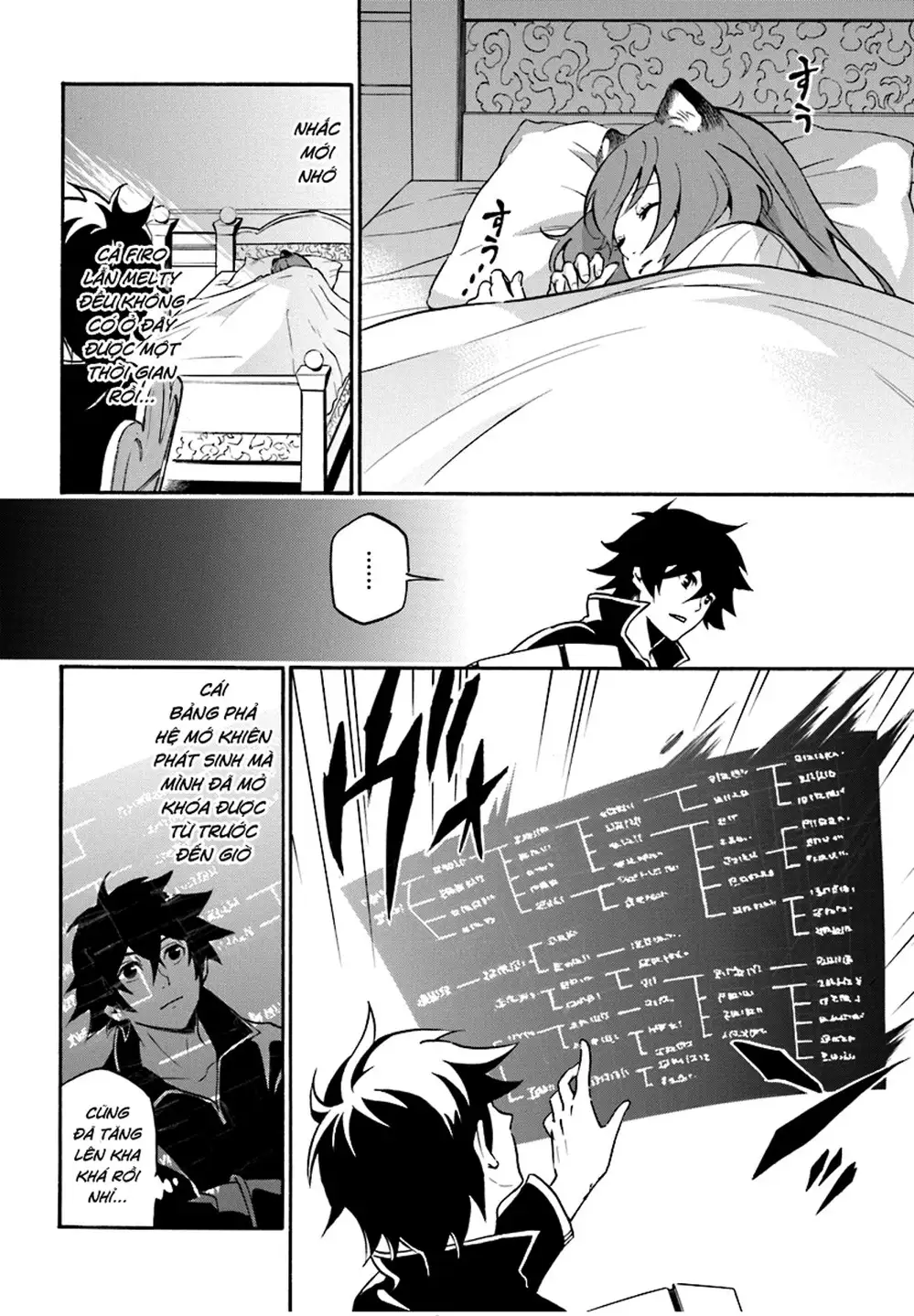 Truyện Tranh Sự Trỗi Dậy Của Anh Hùng Khiên trang 6