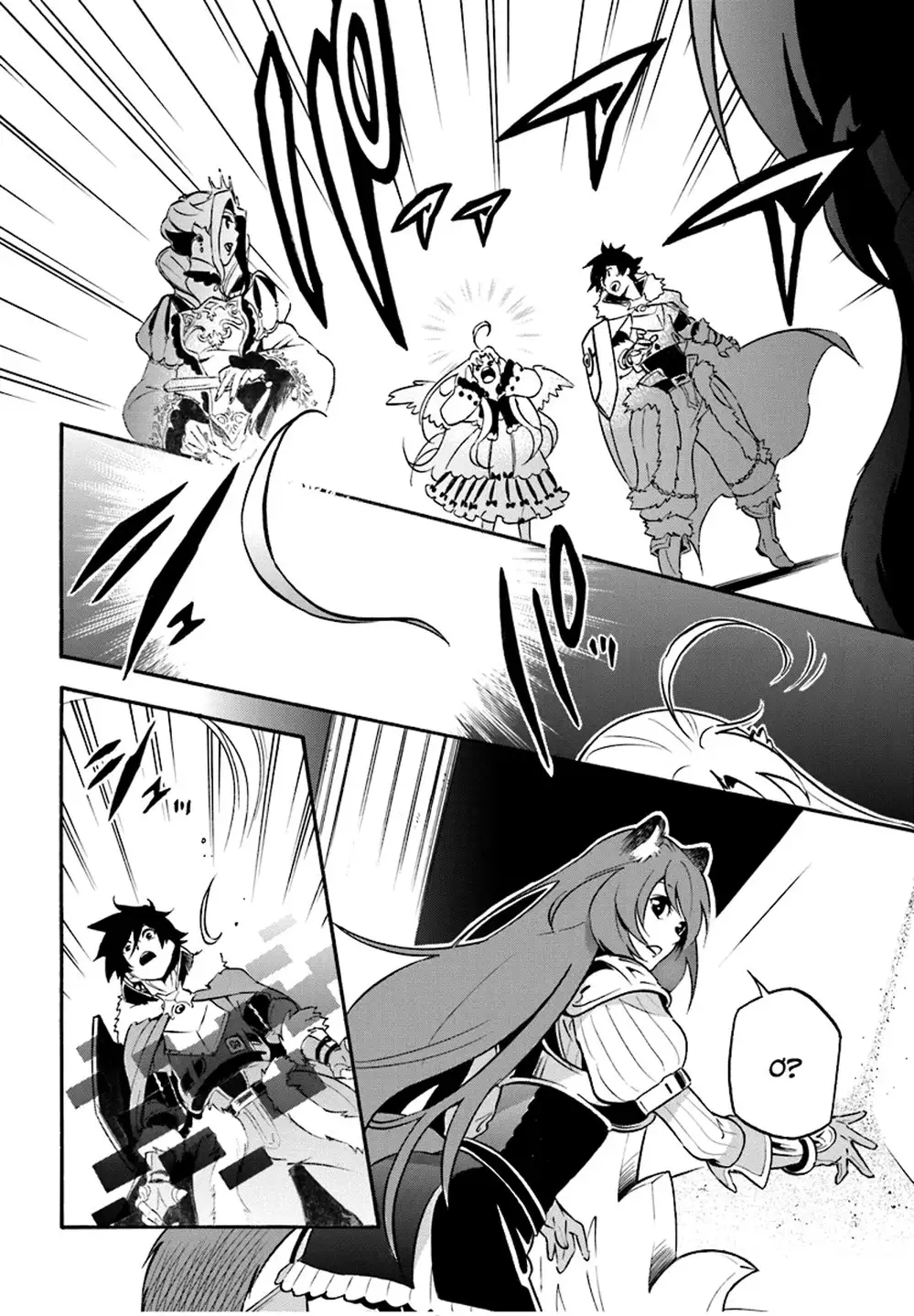 Truyện Tranh Sự Trỗi Dậy Của Anh Hùng Khiên trang 6