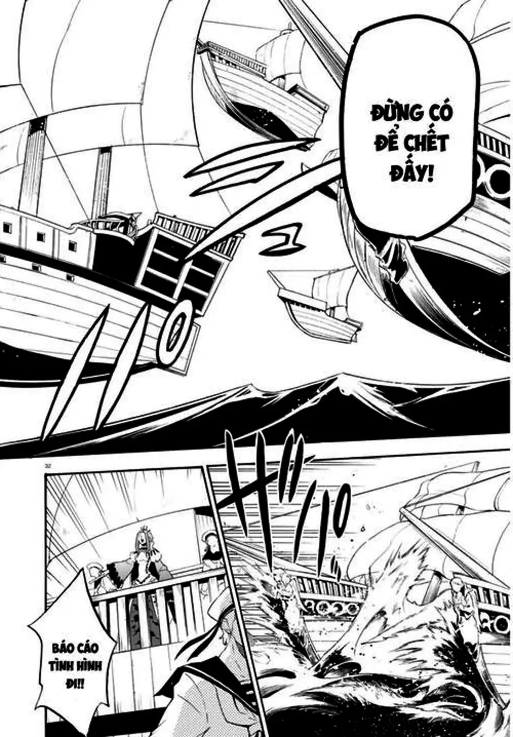 Truyện Tranh Sự Trỗi Dậy Của Anh Hùng Khiên trang 6