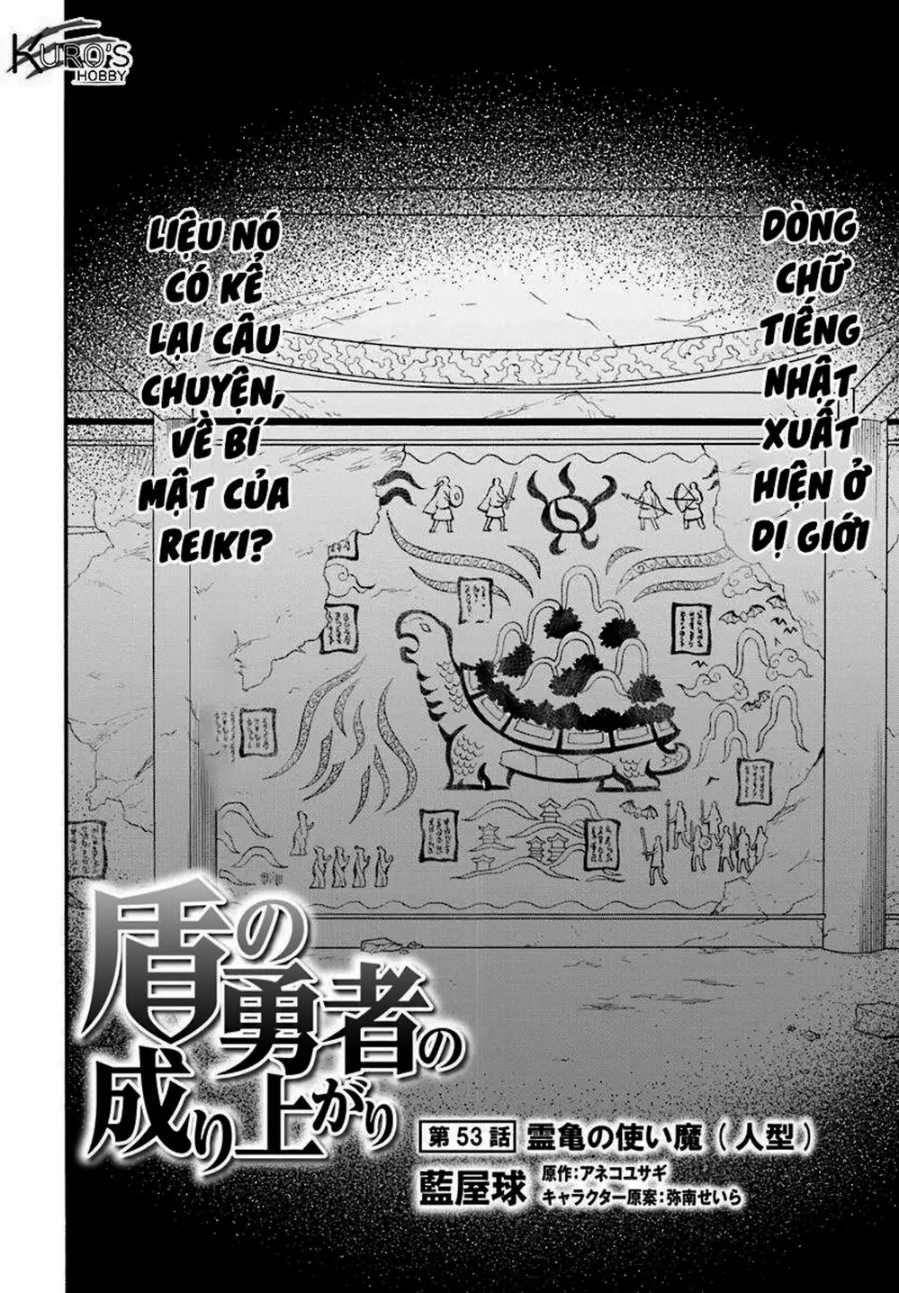 Truyện Tranh Sự Trỗi Dậy Của Anh Hùng Khiên trang 6