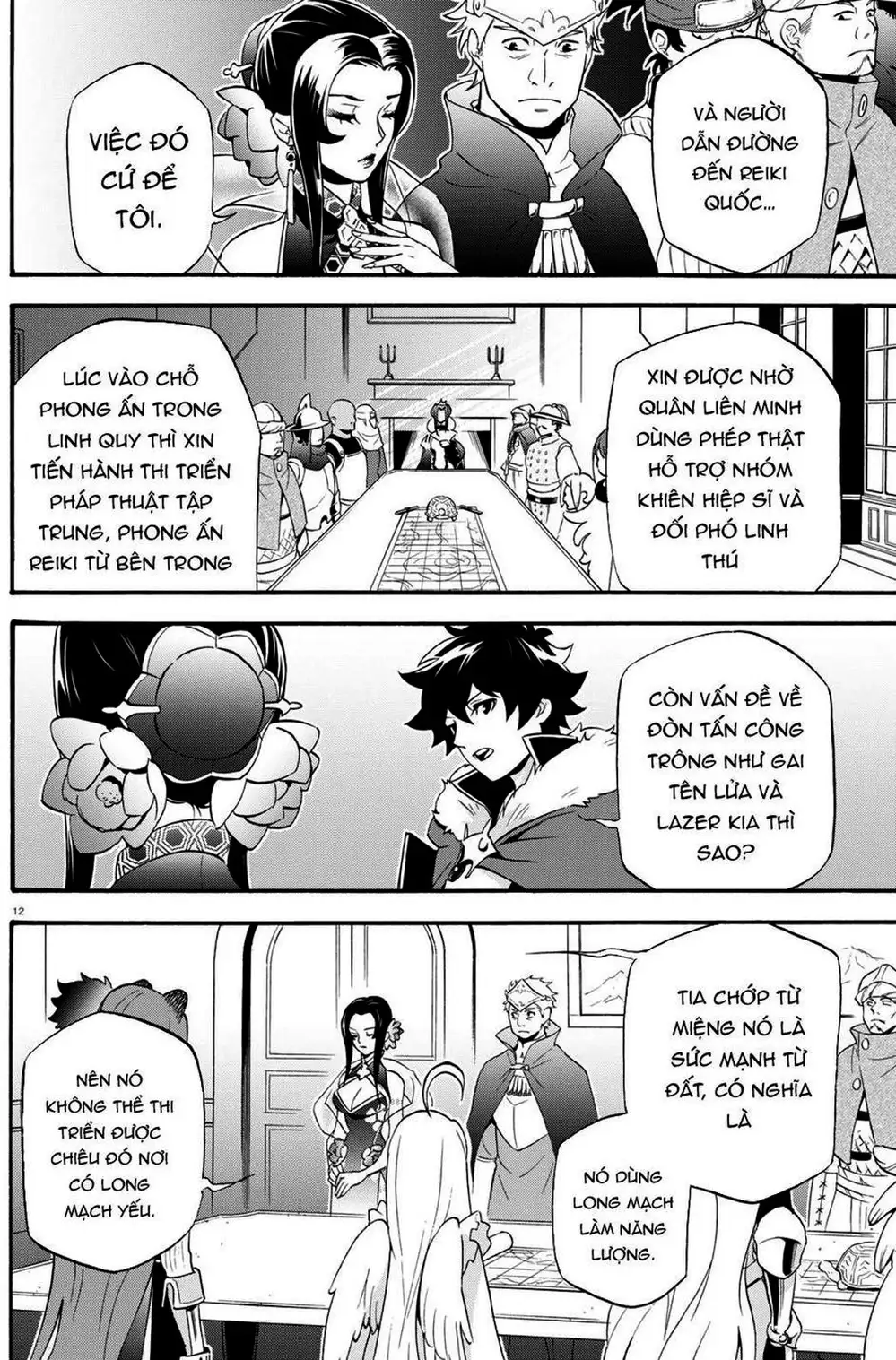 Truyện Tranh Sự Trỗi Dậy Của Anh Hùng Khiên trang 6