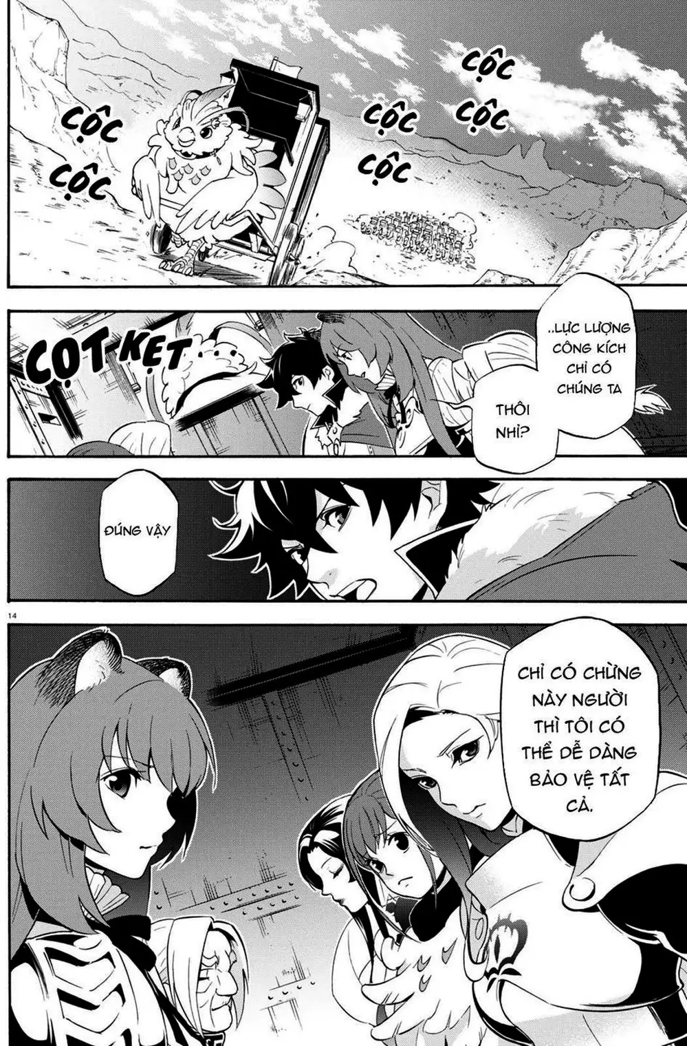 Truyện Tranh Sự Trỗi Dậy Của Anh Hùng Khiên trang 6