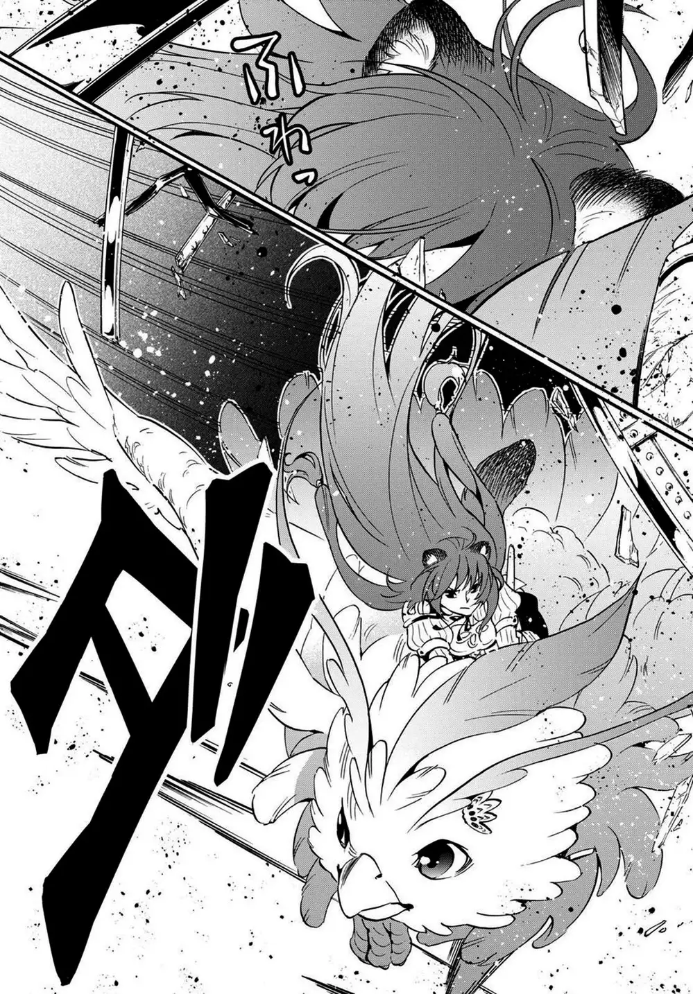 Truyện Tranh Sự Trỗi Dậy Của Anh Hùng Khiên trang 6