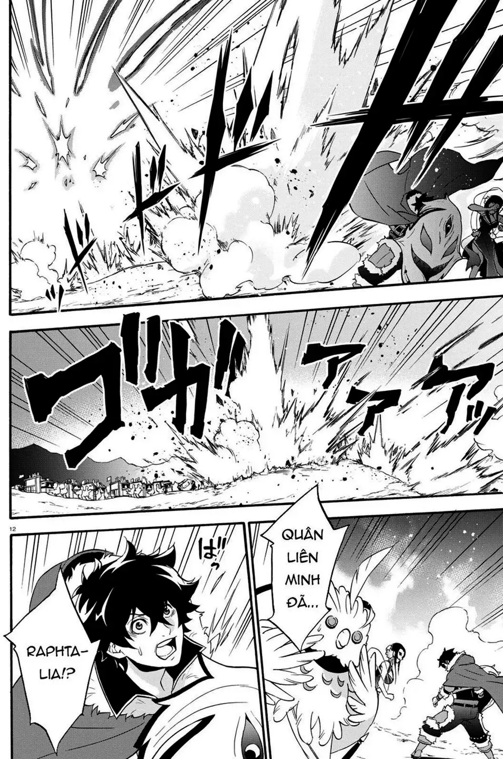 Truyện Tranh Sự Trỗi Dậy Của Anh Hùng Khiên trang 6