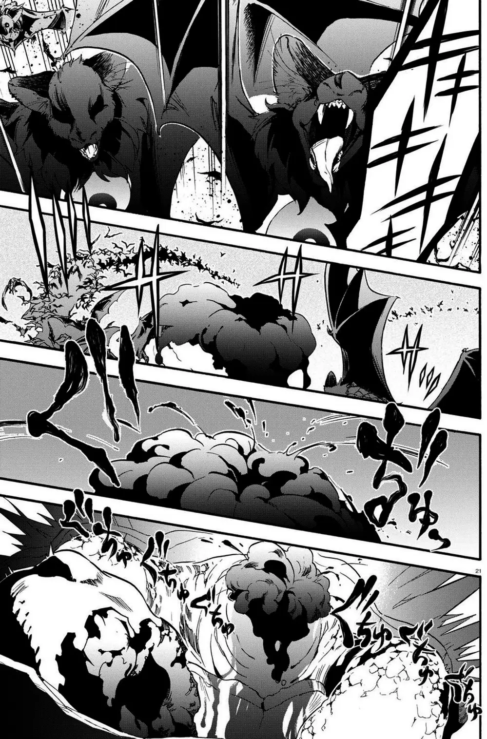 Truyện Tranh Sự Trỗi Dậy Của Anh Hùng Khiên trang 6