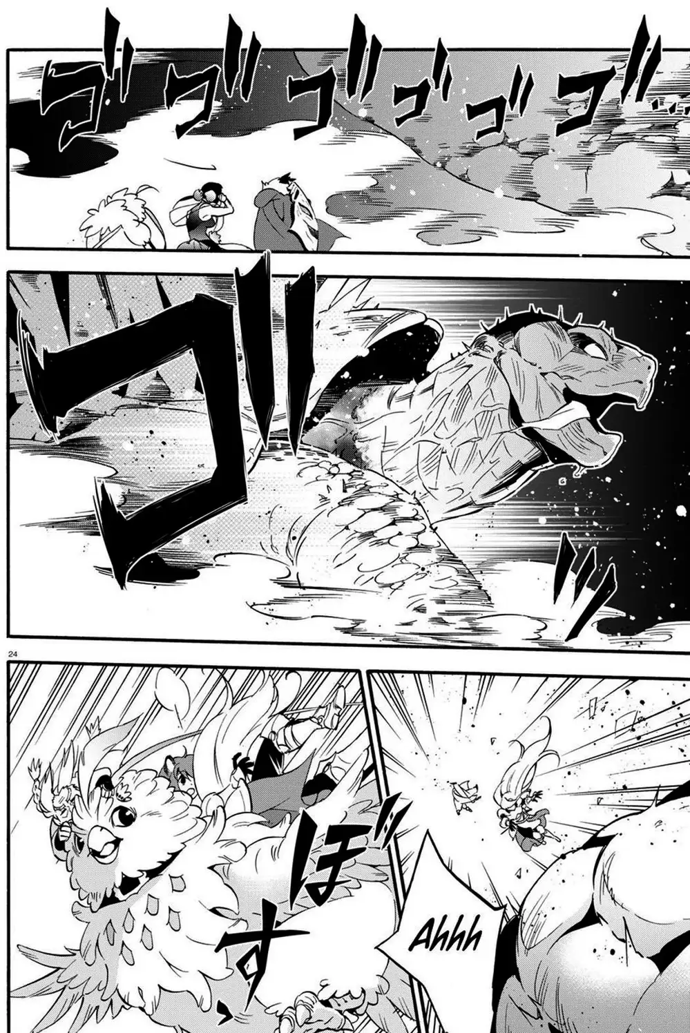 Truyện Tranh Sự Trỗi Dậy Của Anh Hùng Khiên trang 6