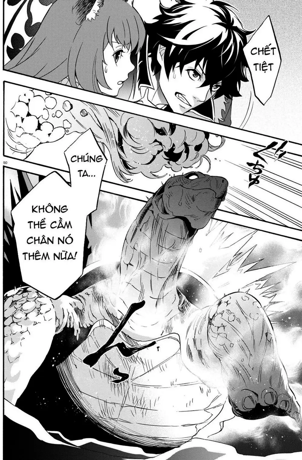 Truyện Tranh Sự Trỗi Dậy Của Anh Hùng Khiên trang 6