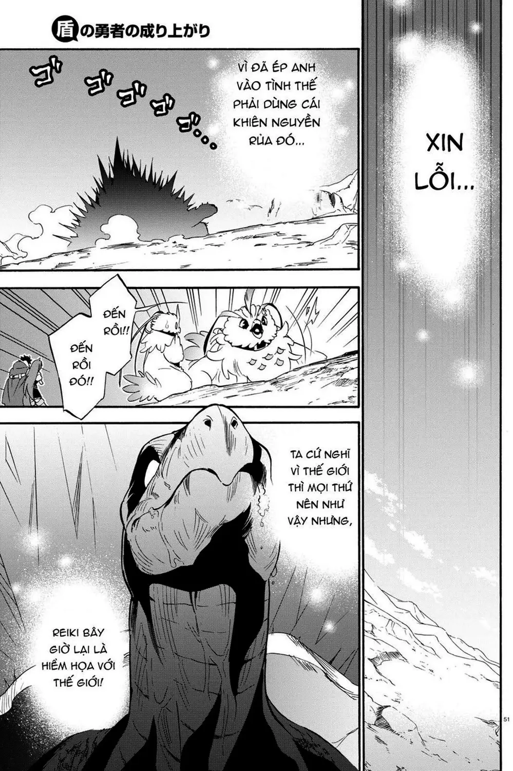 Truyện Tranh Sự Trỗi Dậy Của Anh Hùng Khiên trang 6