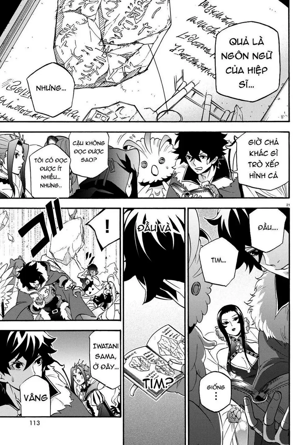 Truyện Tranh Sự Trỗi Dậy Của Anh Hùng Khiên trang 6