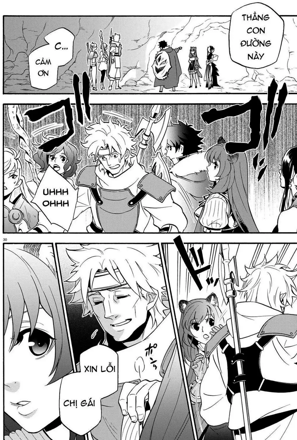 Truyện Tranh Sự Trỗi Dậy Của Anh Hùng Khiên trang 6