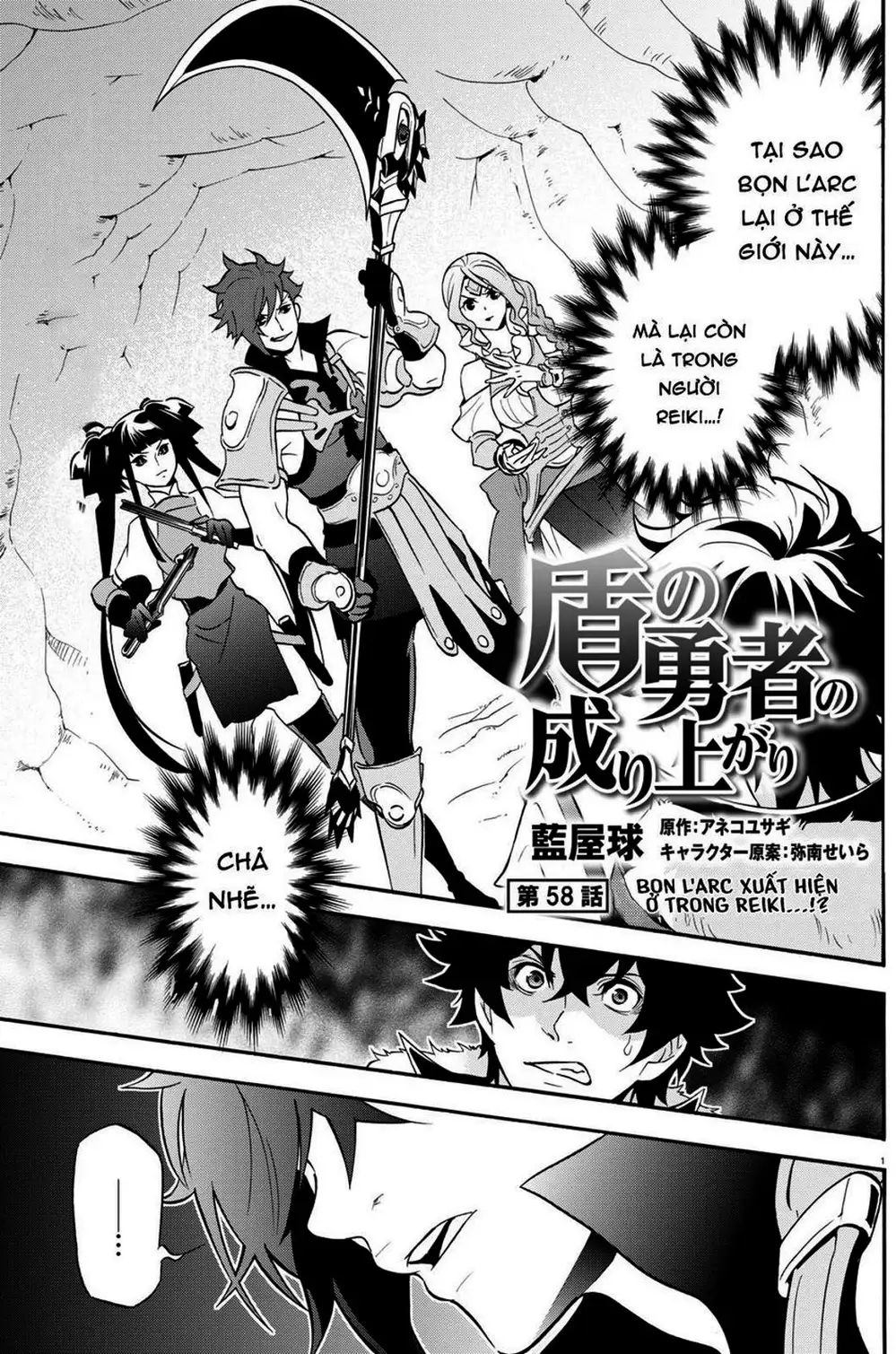 Truyện Tranh Sự Trỗi Dậy Của Anh Hùng Khiên trang 6