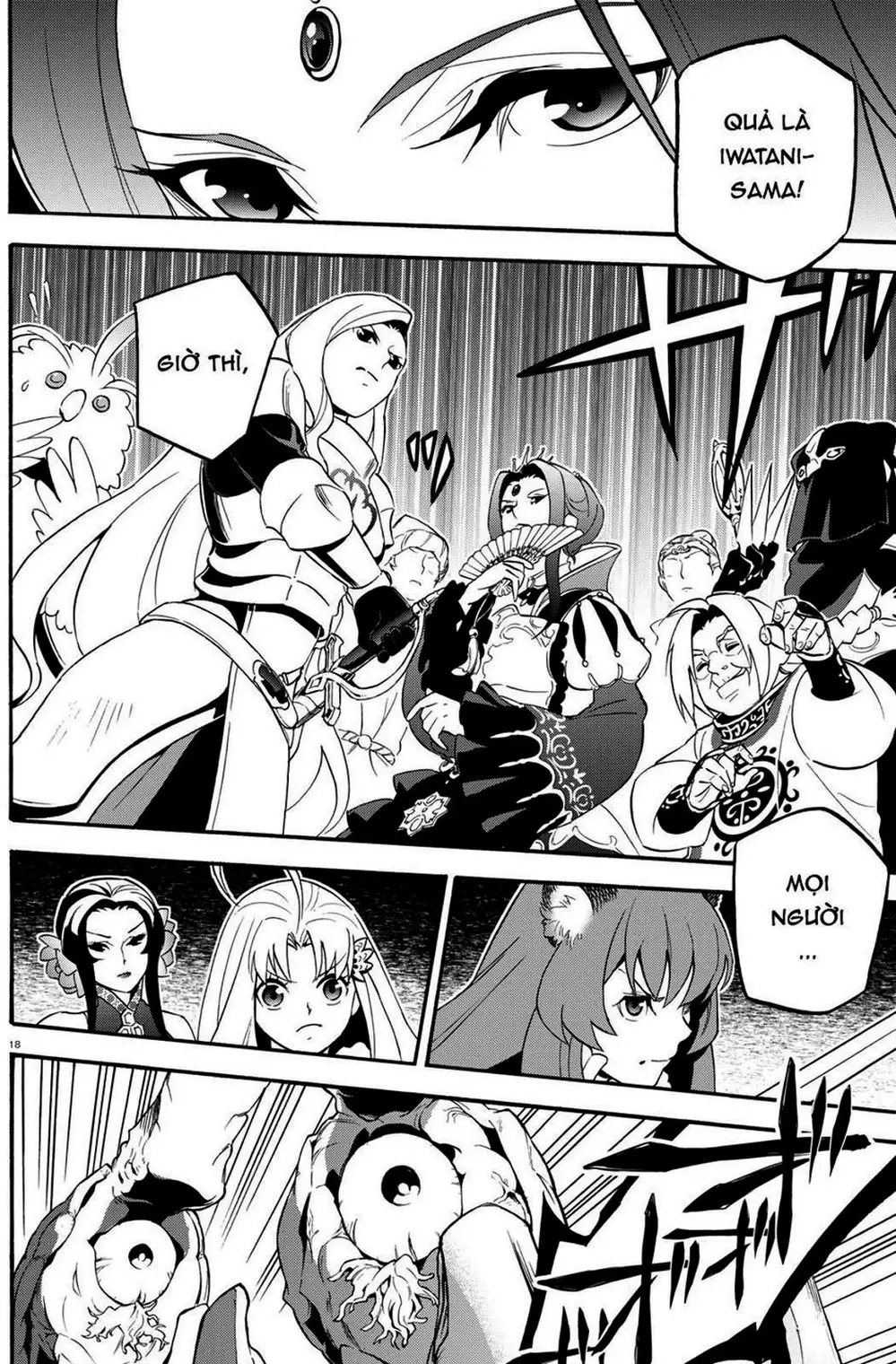 Truyện Tranh Sự Trỗi Dậy Của Anh Hùng Khiên trang 6