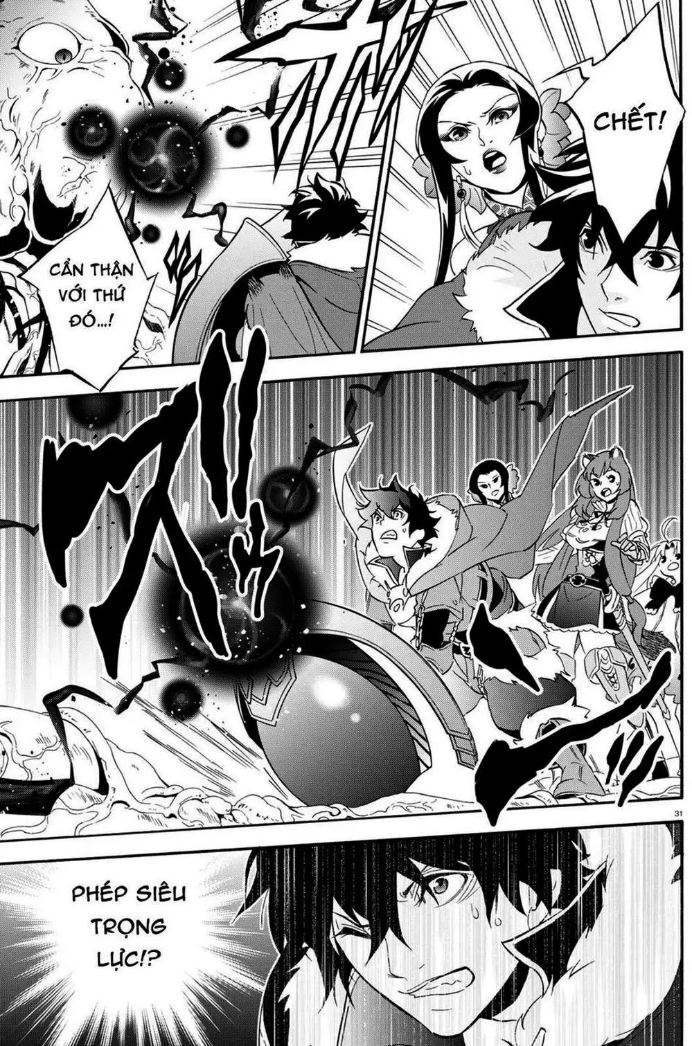 Truyện Tranh Sự Trỗi Dậy Của Anh Hùng Khiên trang 6