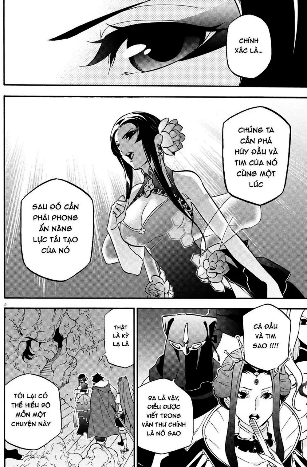 Truyện Tranh Sự Trỗi Dậy Của Anh Hùng Khiên trang 6