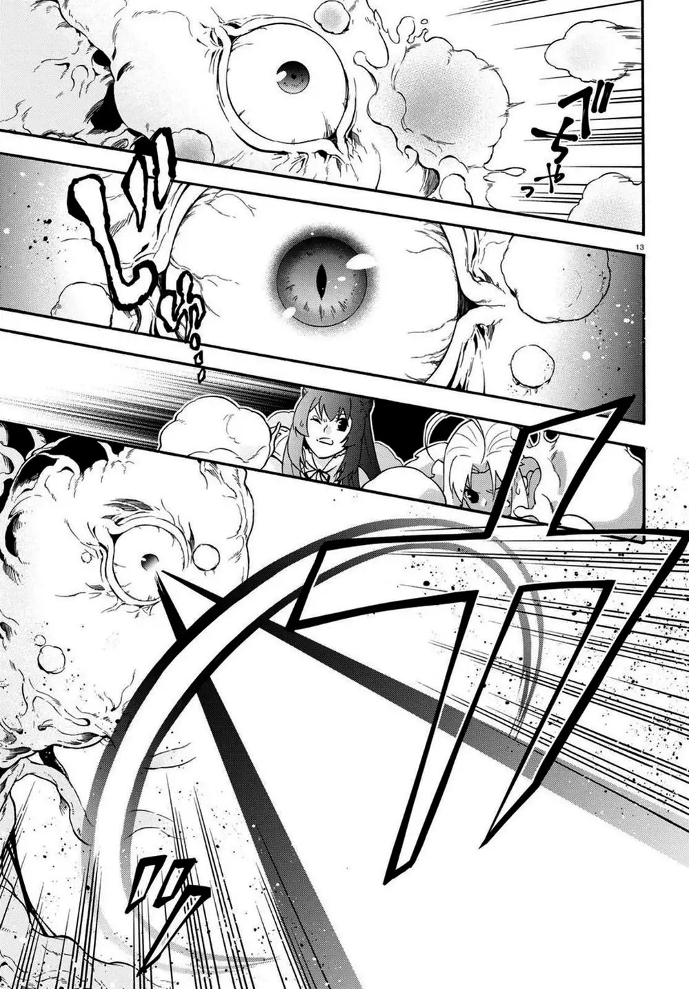 Truyện Tranh Sự Trỗi Dậy Của Anh Hùng Khiên trang 6