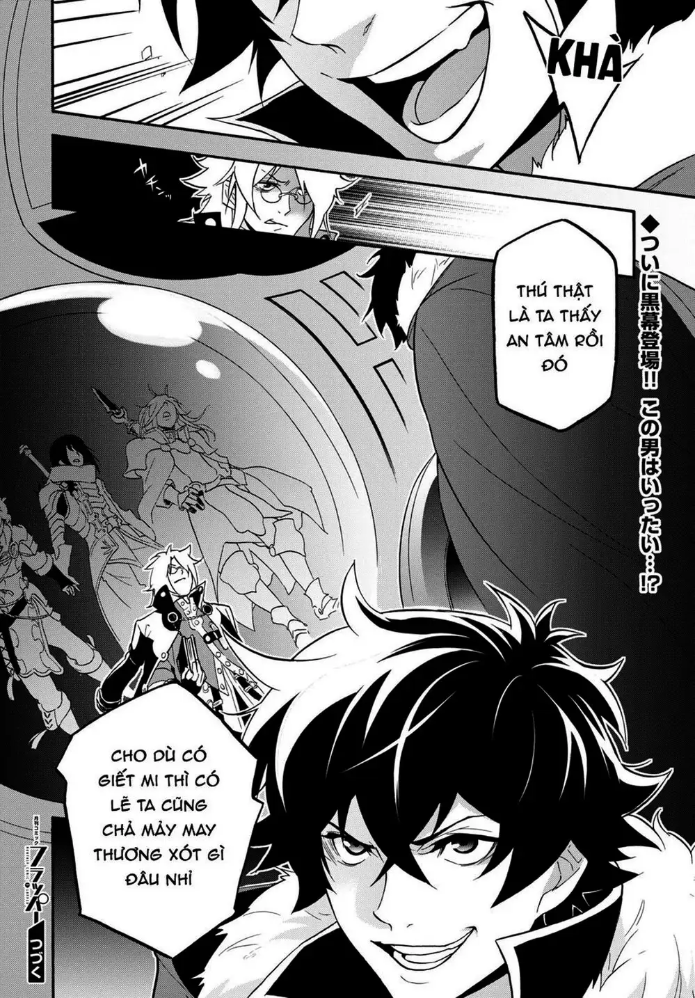 Truyện Tranh Sự Trỗi Dậy Của Anh Hùng Khiên trang 6
