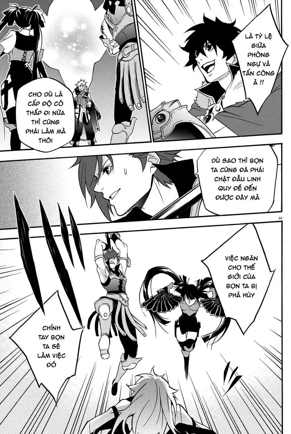 Truyện Tranh Sự Trỗi Dậy Của Anh Hùng Khiên trang 6