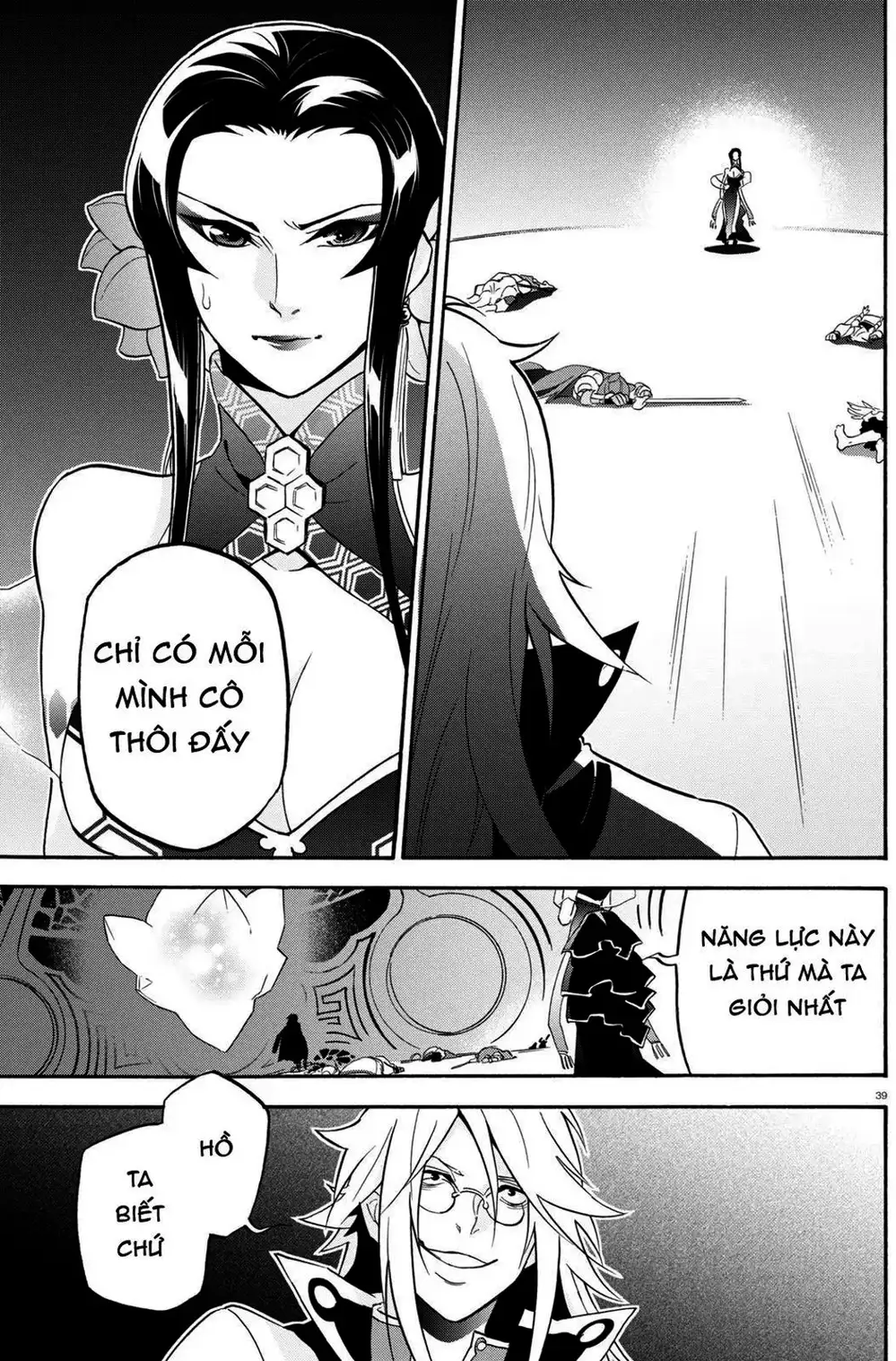 Truyện Tranh Sự Trỗi Dậy Của Anh Hùng Khiên trang 6