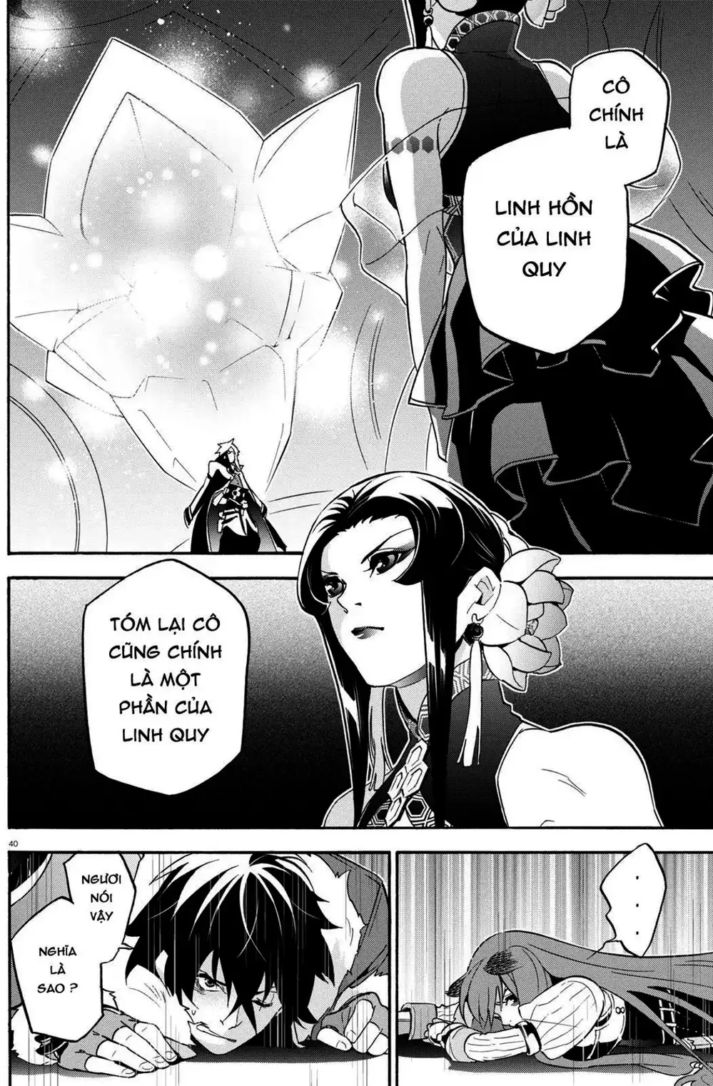 Truyện Tranh Sự Trỗi Dậy Của Anh Hùng Khiên trang 6