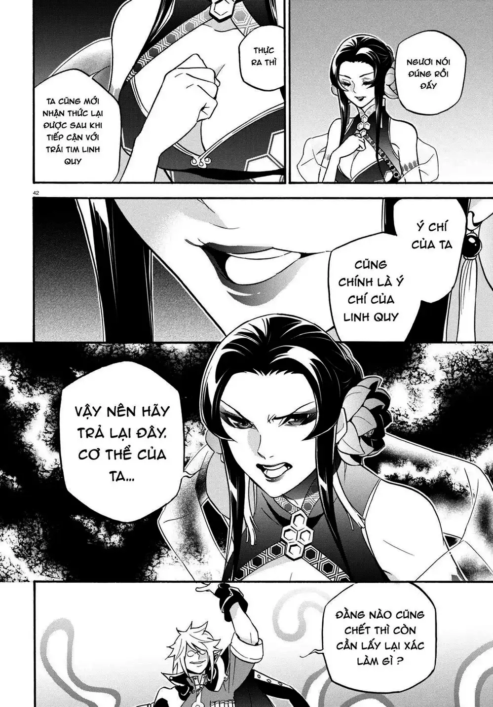 Truyện Tranh Sự Trỗi Dậy Của Anh Hùng Khiên trang 6