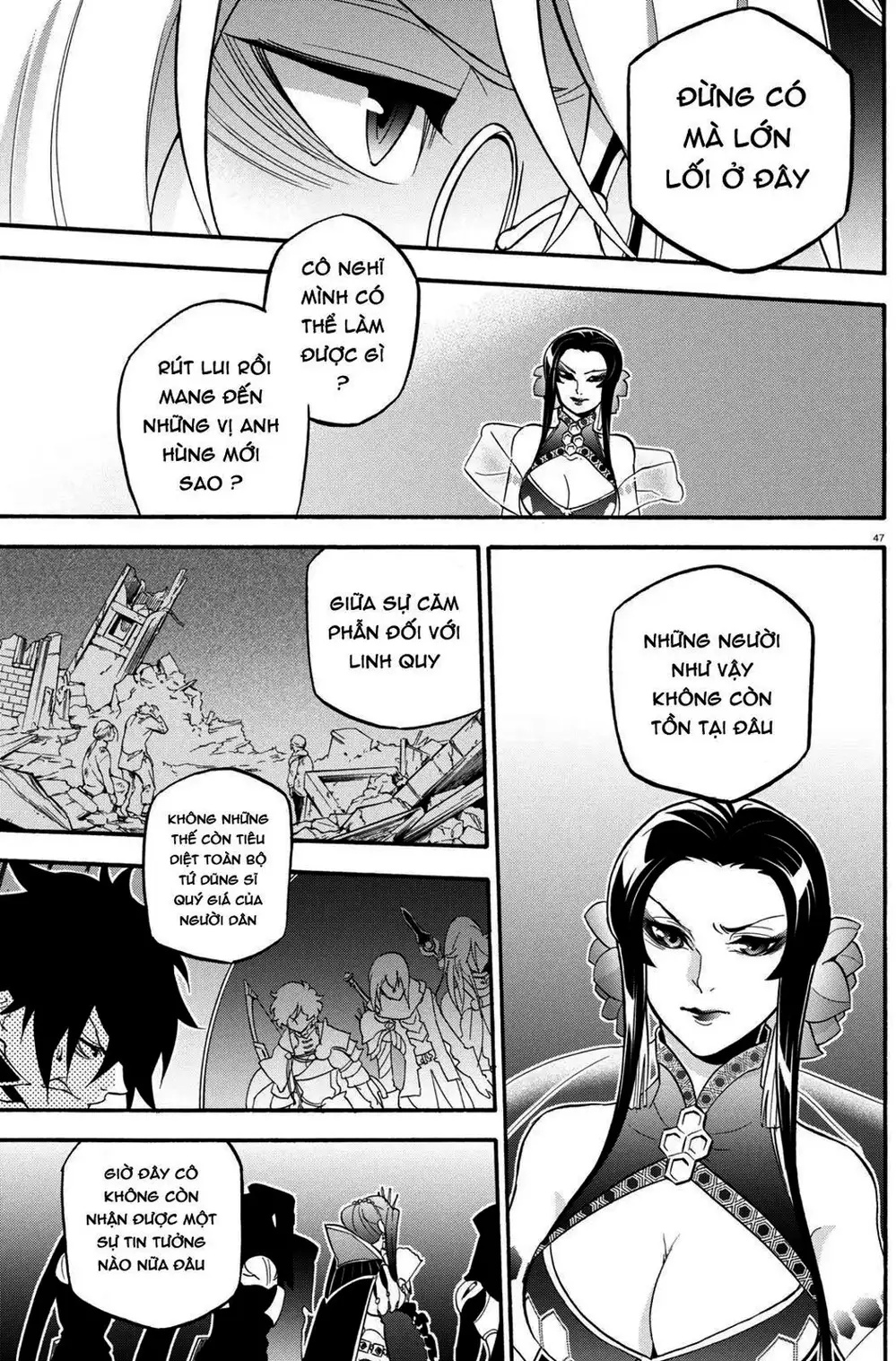 Truyện Tranh Sự Trỗi Dậy Của Anh Hùng Khiên trang 6