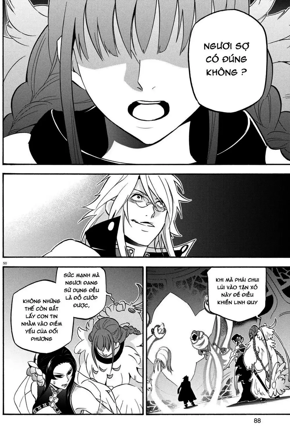 Truyện Tranh Sự Trỗi Dậy Của Anh Hùng Khiên trang 6