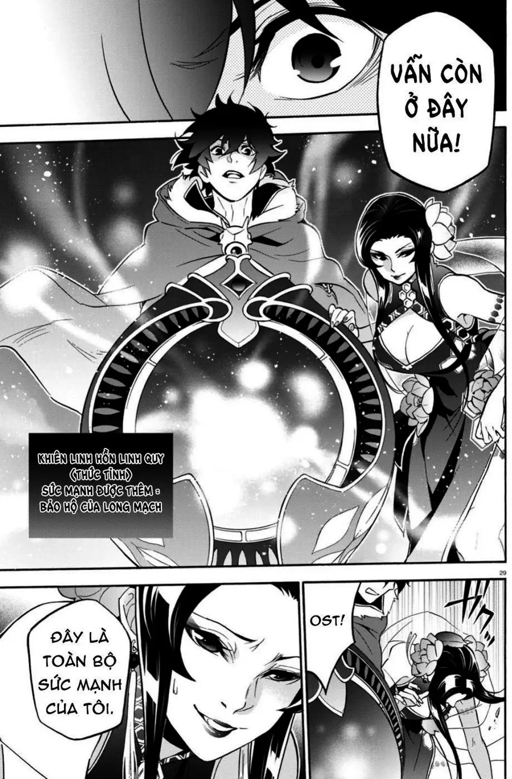 Truyện Tranh Sự Trỗi Dậy Của Anh Hùng Khiên trang 6