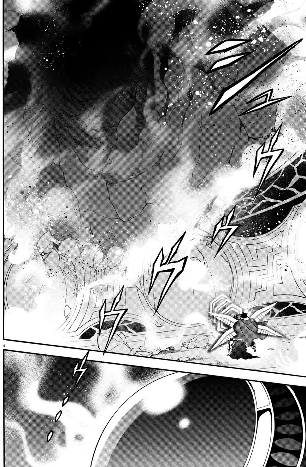 Truyện Tranh Sự Trỗi Dậy Của Anh Hùng Khiên trang 6