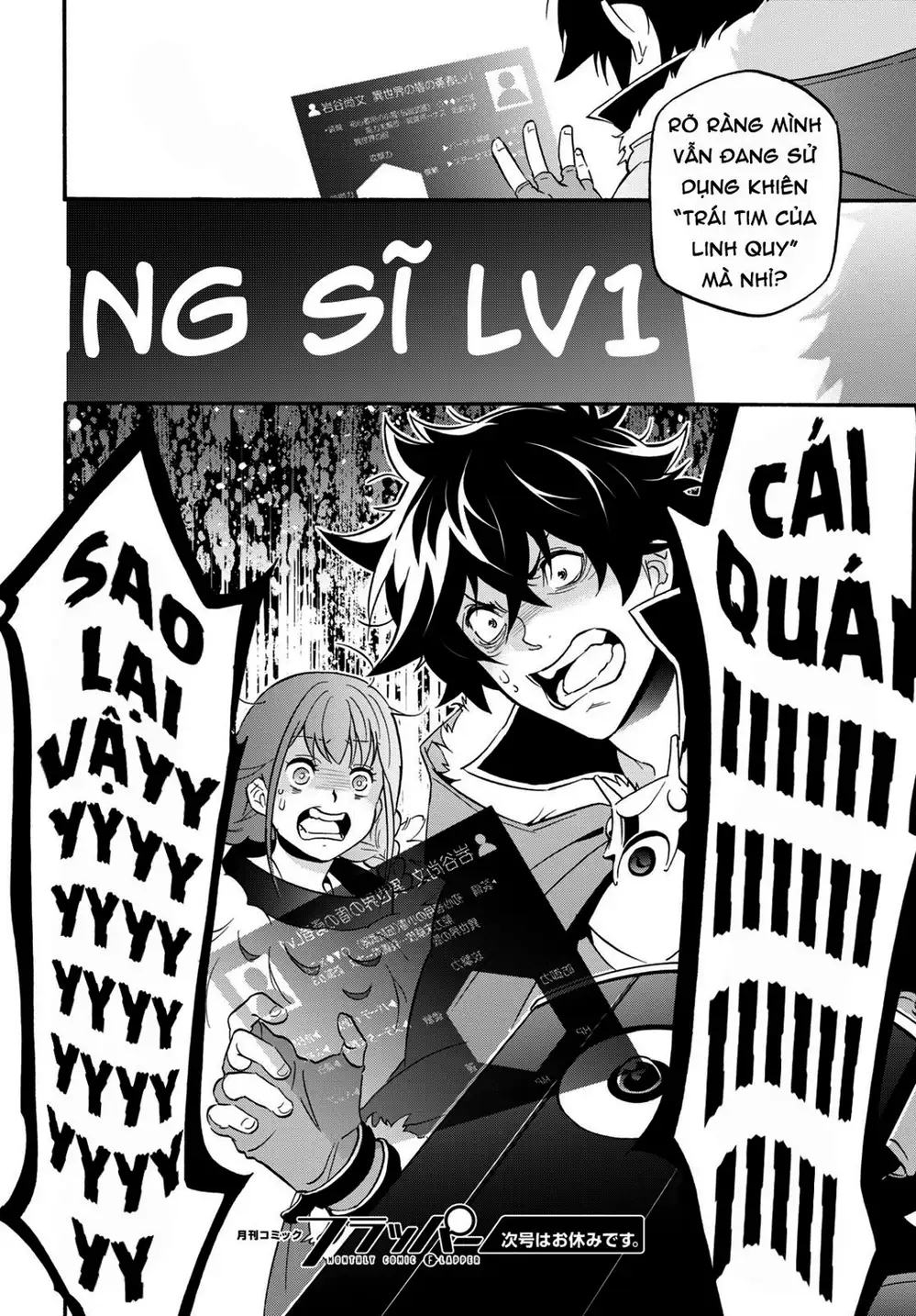 Truyện Tranh Sự Trỗi Dậy Của Anh Hùng Khiên trang 6