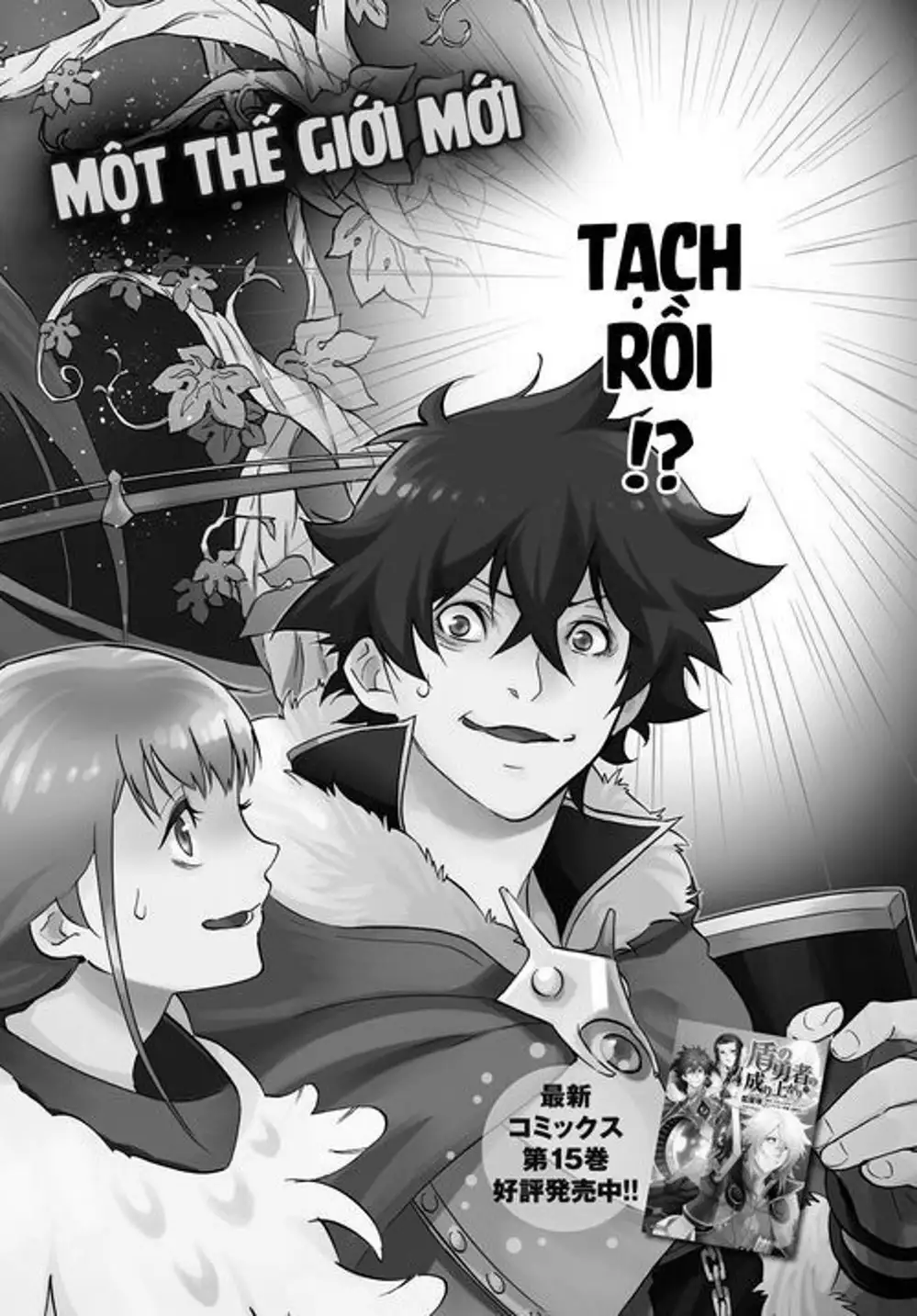 Truyện Tranh Sự Trỗi Dậy Của Anh Hùng Khiên trang 6