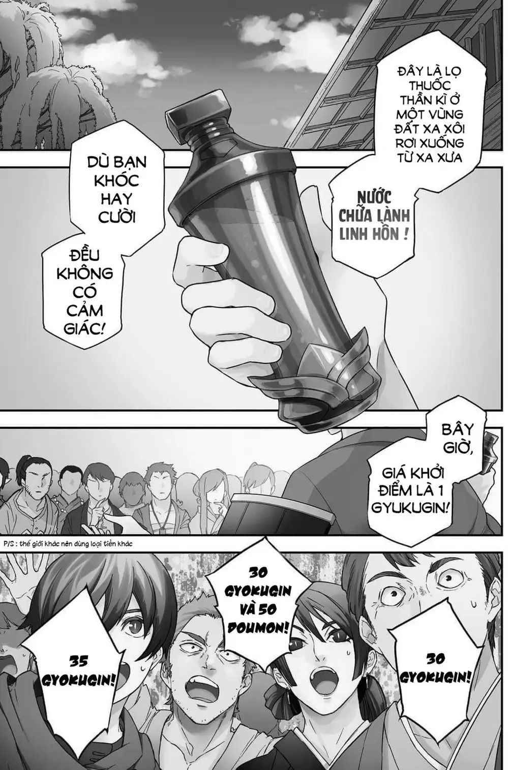 Truyện Tranh Sự Trỗi Dậy Của Anh Hùng Khiên trang 6