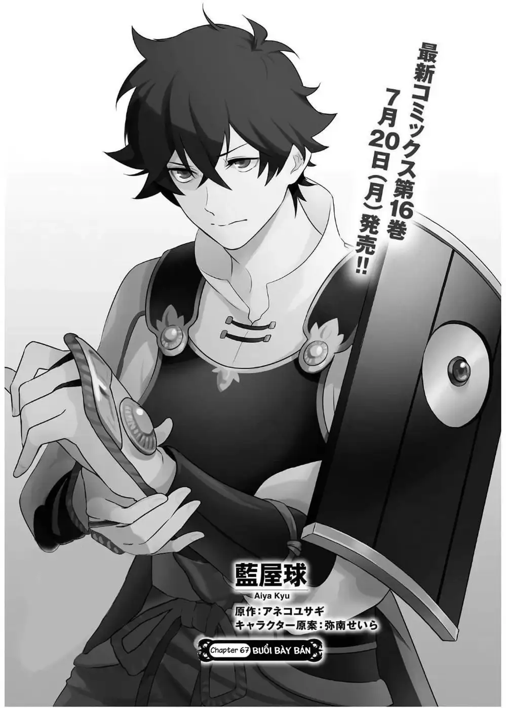 Truyện Tranh Sự Trỗi Dậy Của Anh Hùng Khiên trang 6