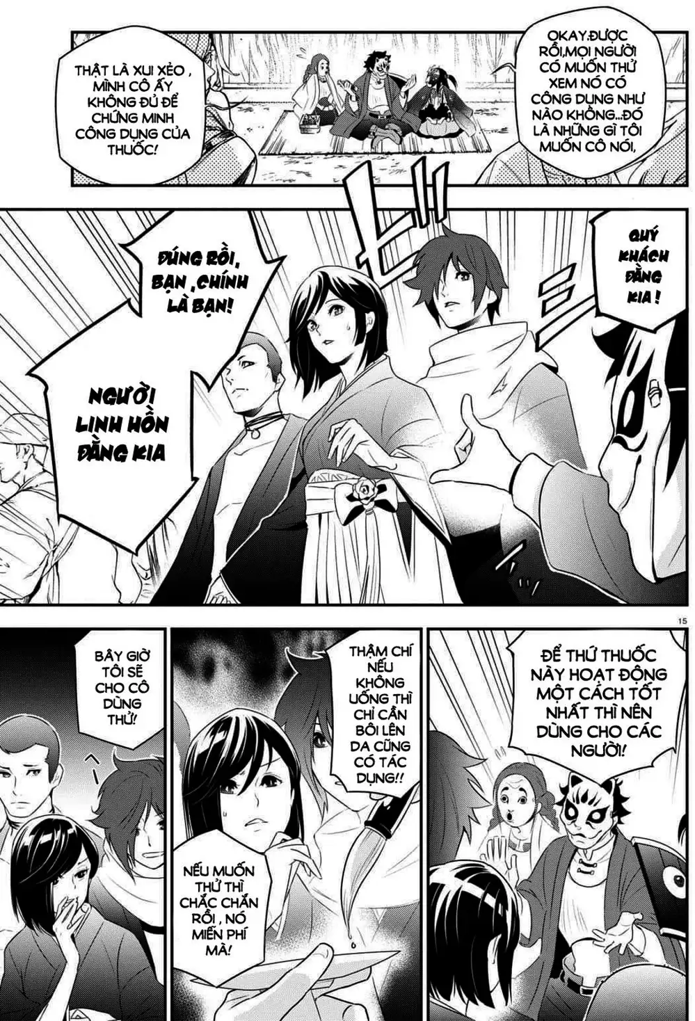 Truyện Tranh Sự Trỗi Dậy Của Anh Hùng Khiên trang 6