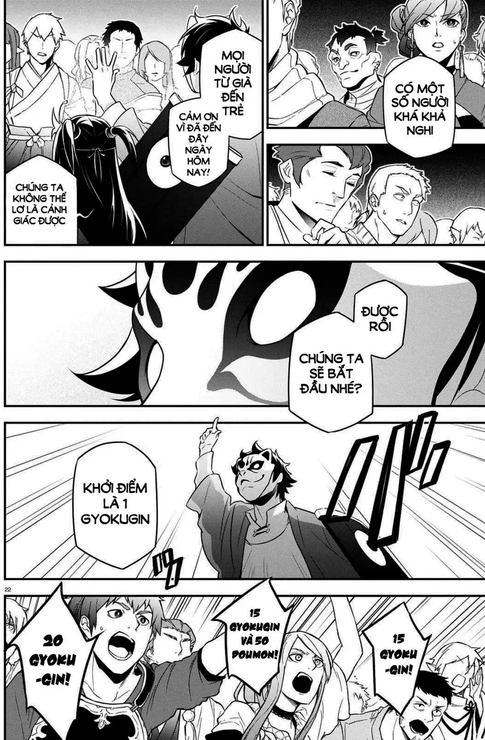 Truyện Tranh Sự Trỗi Dậy Của Anh Hùng Khiên trang 6