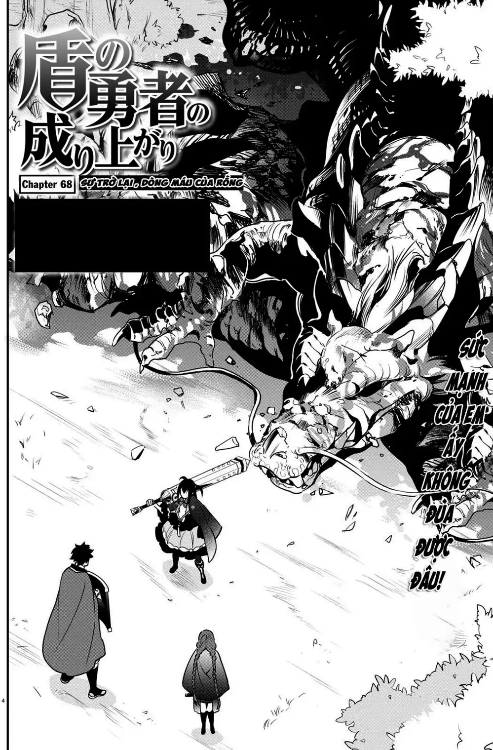 Truyện Tranh Sự Trỗi Dậy Của Anh Hùng Khiên trang 6