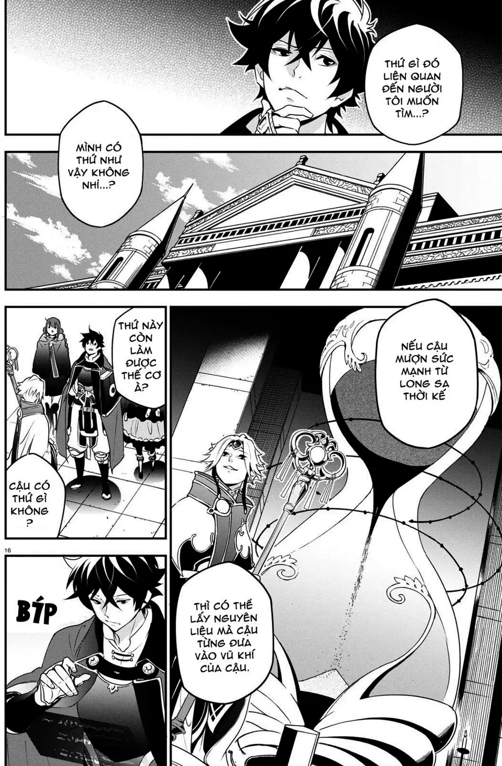 Truyện Tranh Sự Trỗi Dậy Của Anh Hùng Khiên trang 6