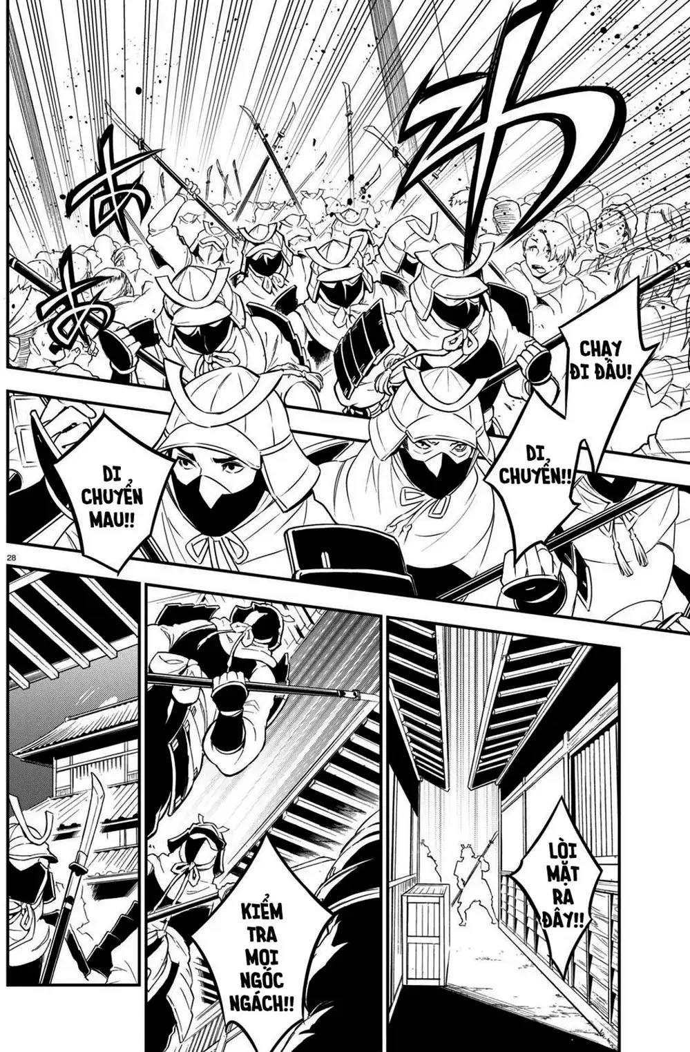 Truyện Tranh Sự Trỗi Dậy Của Anh Hùng Khiên trang 6