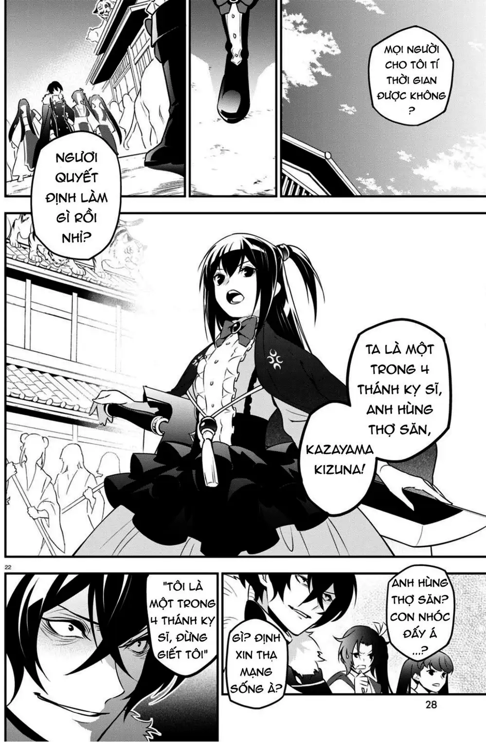 Truyện Tranh Sự Trỗi Dậy Của Anh Hùng Khiên trang 6