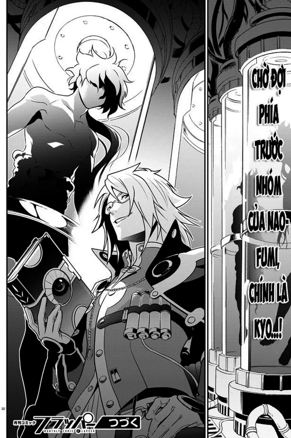 Truyện Tranh Sự Trỗi Dậy Của Anh Hùng Khiên trang 6