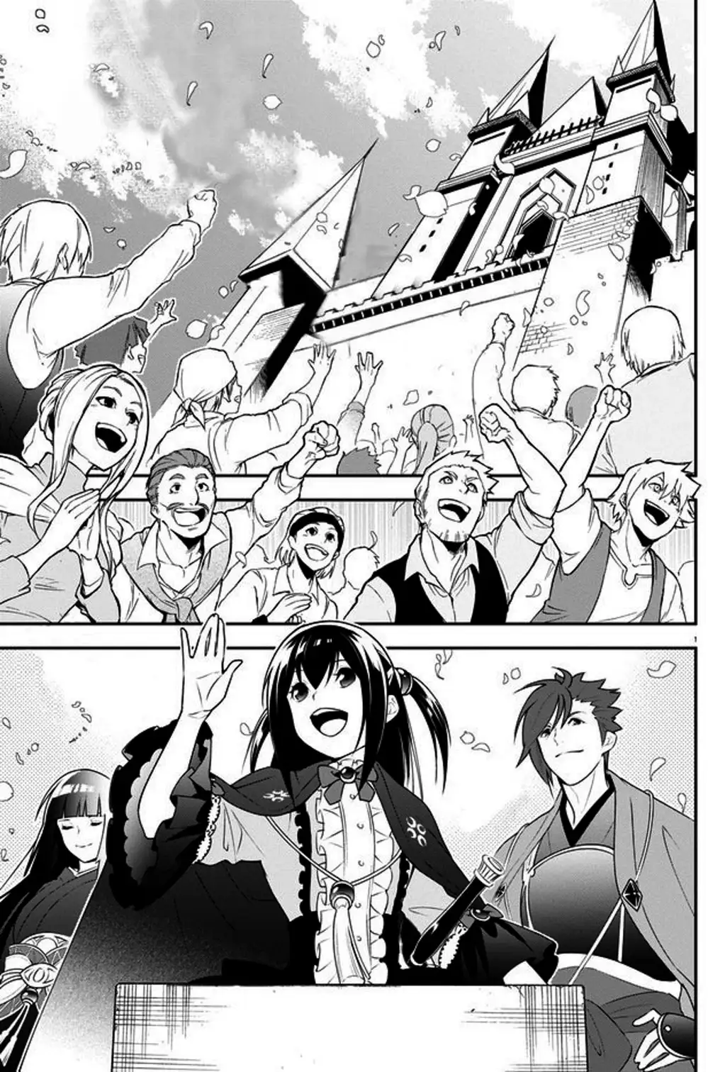 Truyện Tranh Sự Trỗi Dậy Của Anh Hùng Khiên trang 6