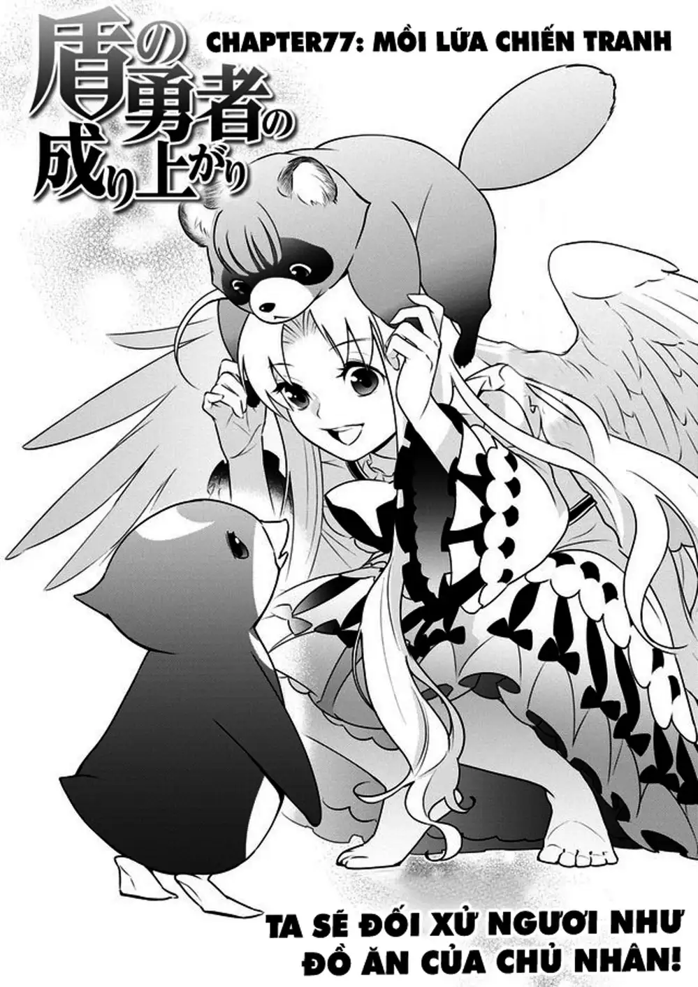 Truyện Tranh Sự Trỗi Dậy Của Anh Hùng Khiên trang 6