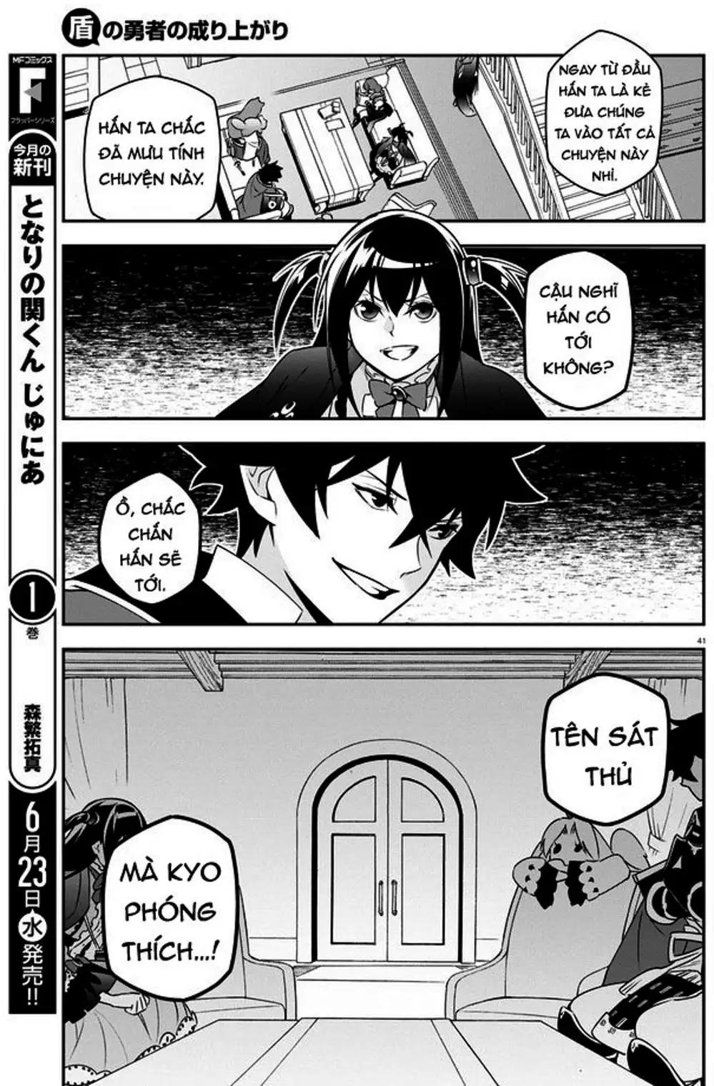 Truyện Tranh Sự Trỗi Dậy Của Anh Hùng Khiên trang 6