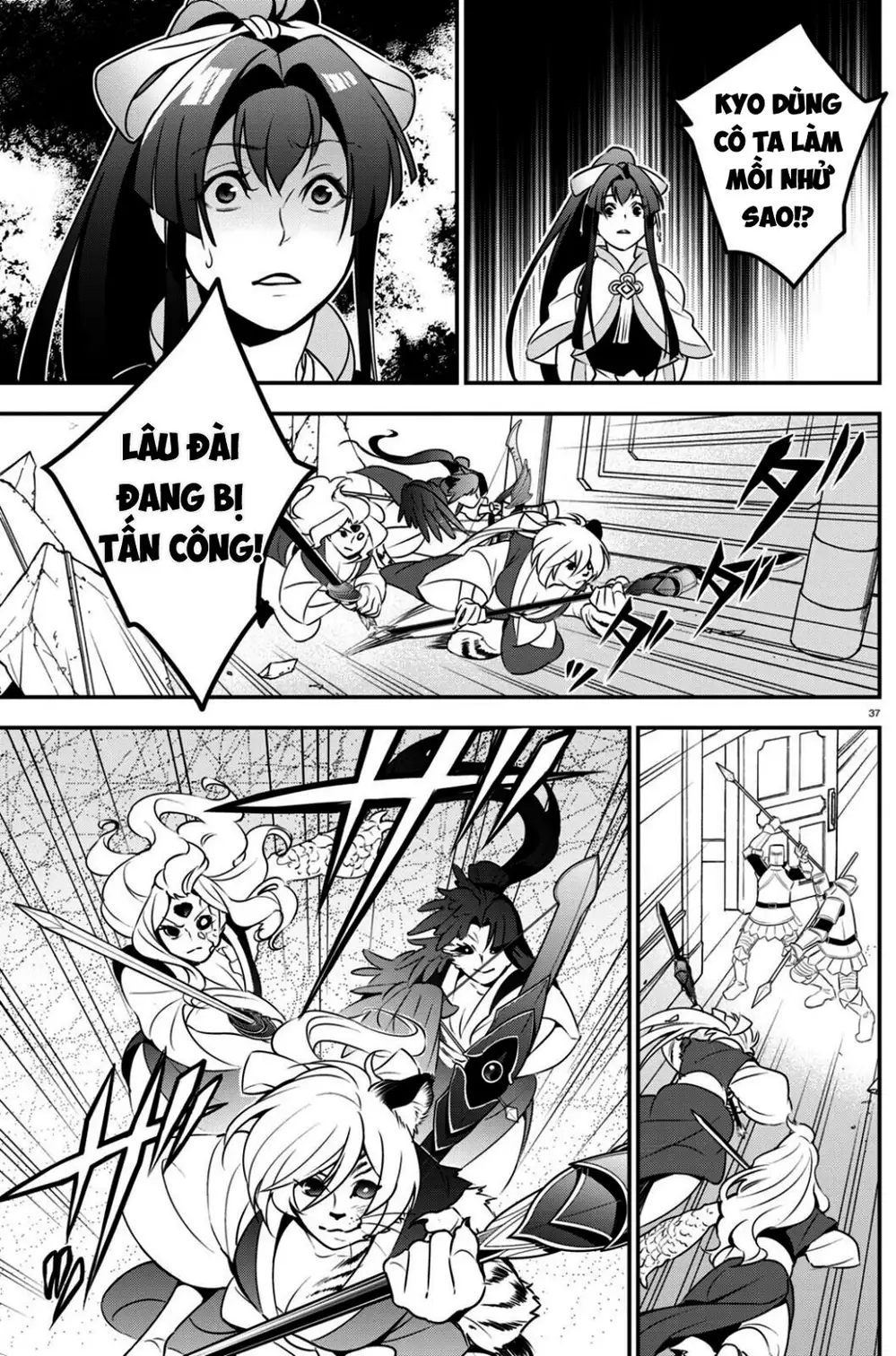 Truyện Tranh Sự Trỗi Dậy Của Anh Hùng Khiên trang 6
