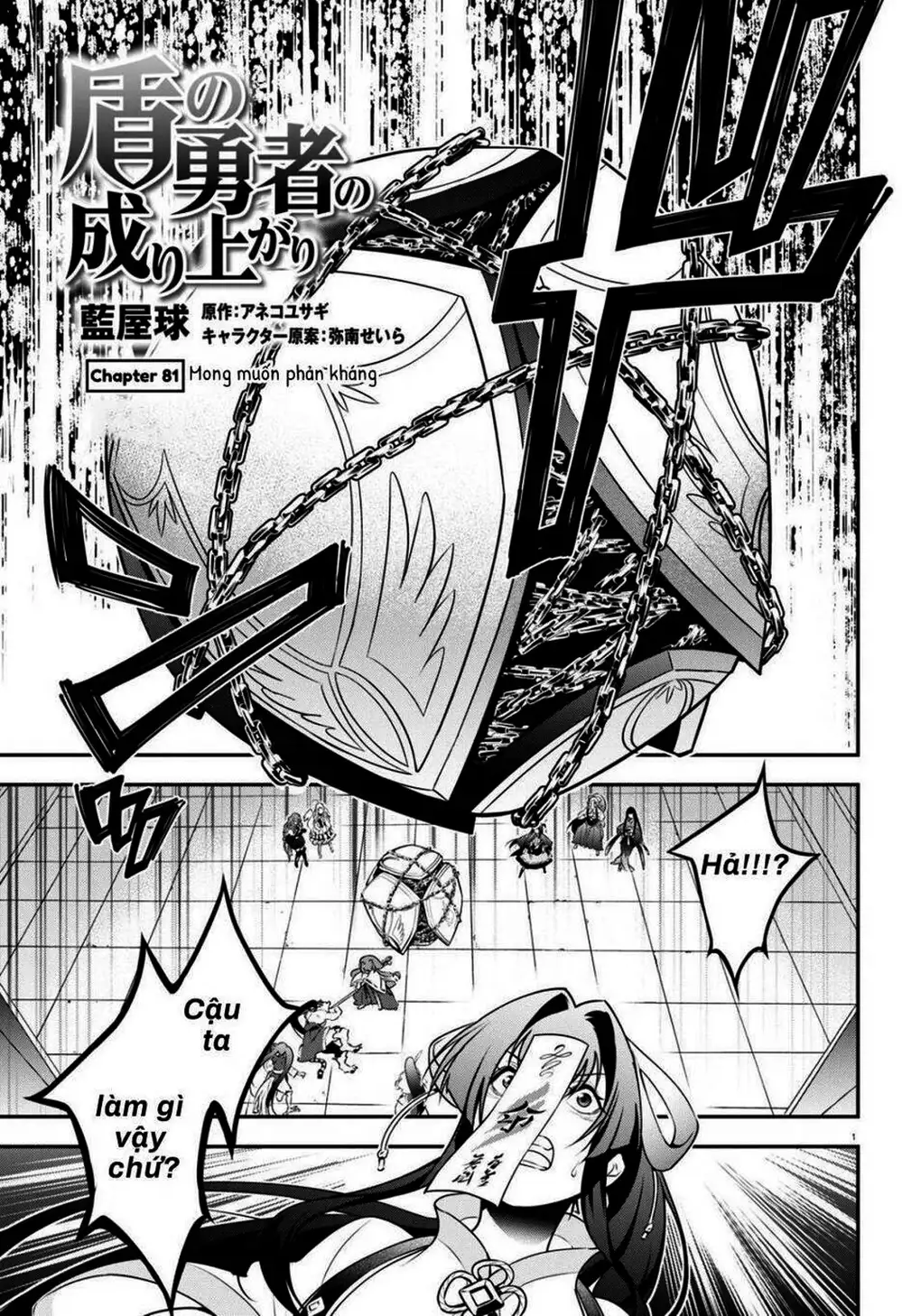 Truyện Tranh Sự Trỗi Dậy Của Anh Hùng Khiên trang 6