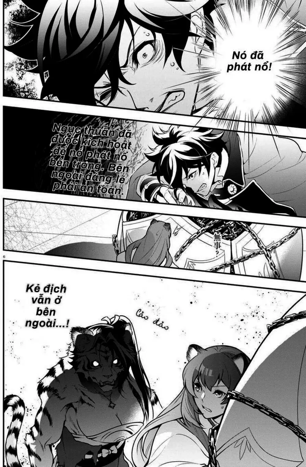 Truyện Tranh Sự Trỗi Dậy Của Anh Hùng Khiên trang 6