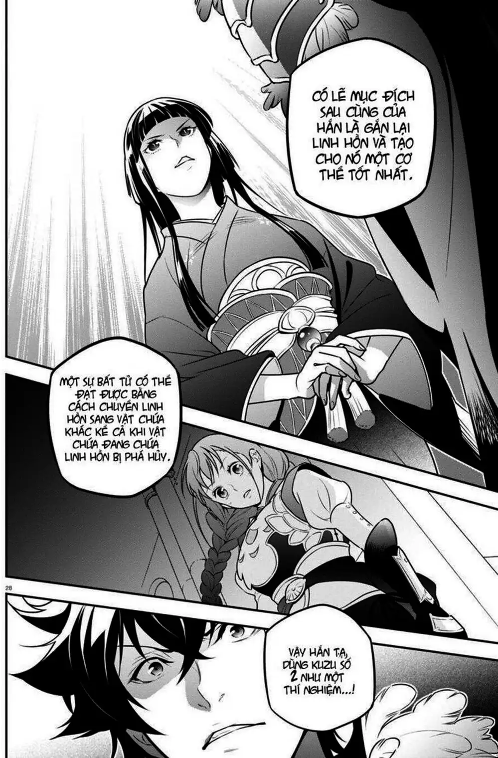 Truyện Tranh Sự Trỗi Dậy Của Anh Hùng Khiên trang 6