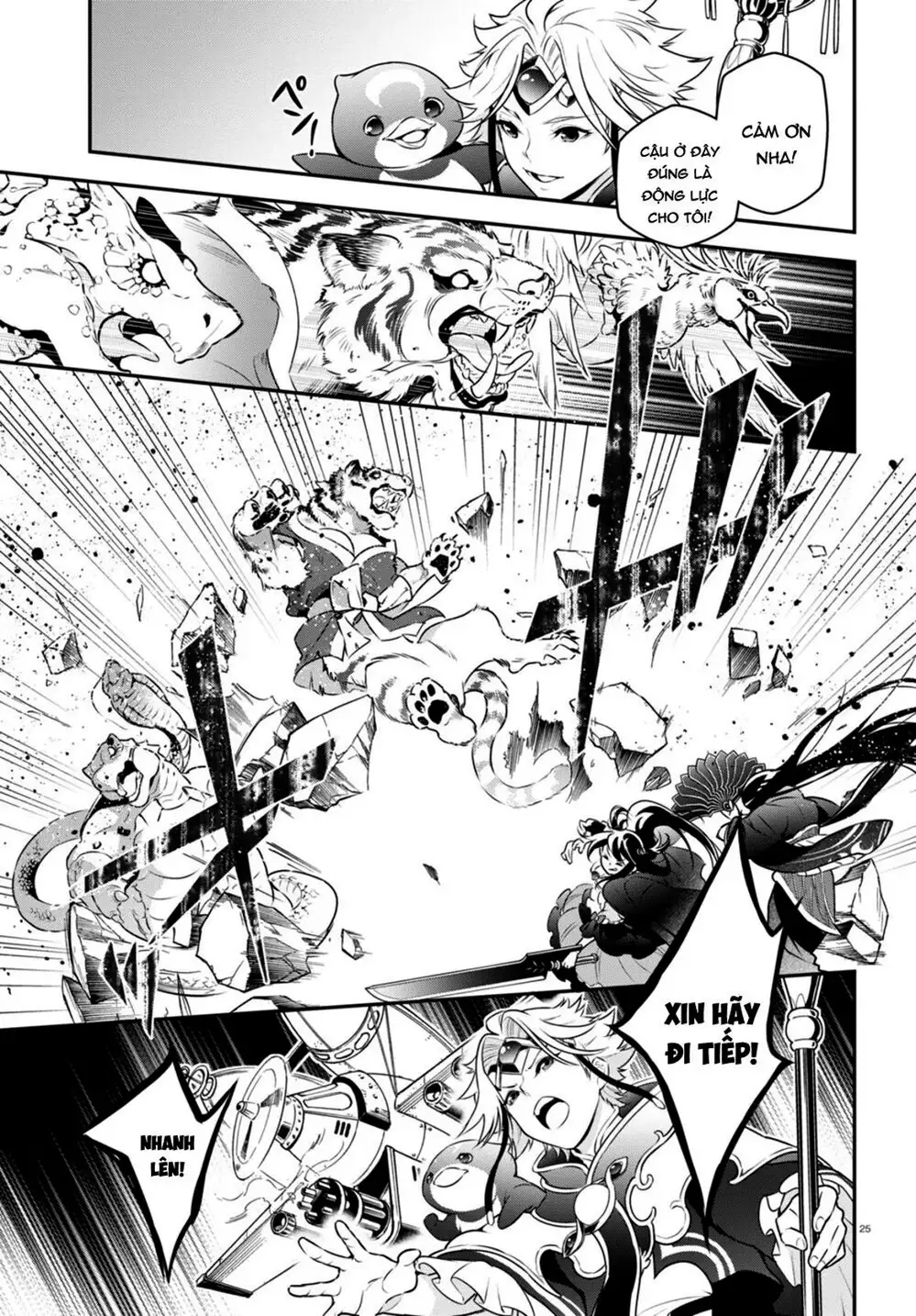 Truyện Tranh Sự Trỗi Dậy Của Anh Hùng Khiên trang 6
