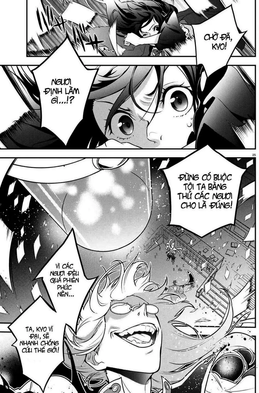 Truyện Tranh Sự Trỗi Dậy Của Anh Hùng Khiên trang 6